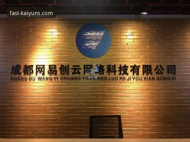 开云账号登录2026最新版本 揭秘:开云账号登录2026最新版本背后的技术革新与安全升级