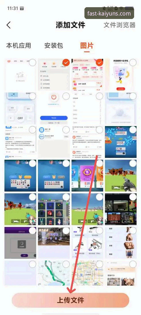 为什么开云APP下载安装评测是体育爱好者的必备指南？