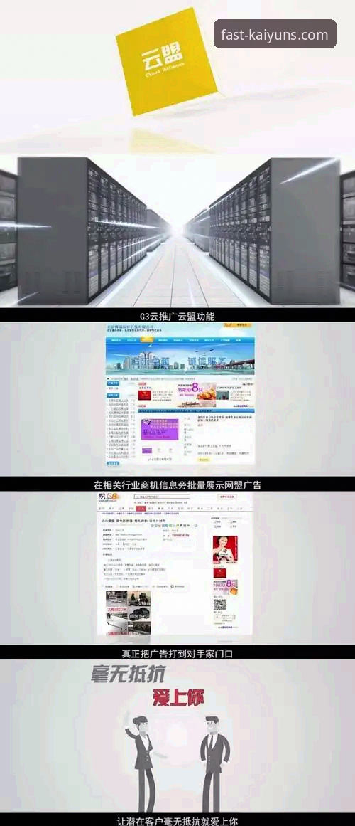 开云客户端2026最新版本 开云客户端2026最新版本发布:安全升级与全新功能解析