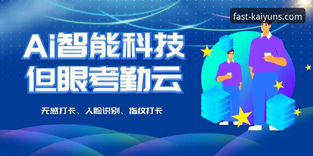 3种高效方法助你完成最新开云APP下载安装，畅享竞猜新体验