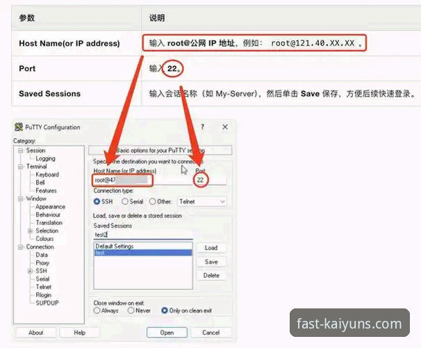 开云客户端 如何通过开云体育登录入口安全访问平台?开云客户端使用全指南