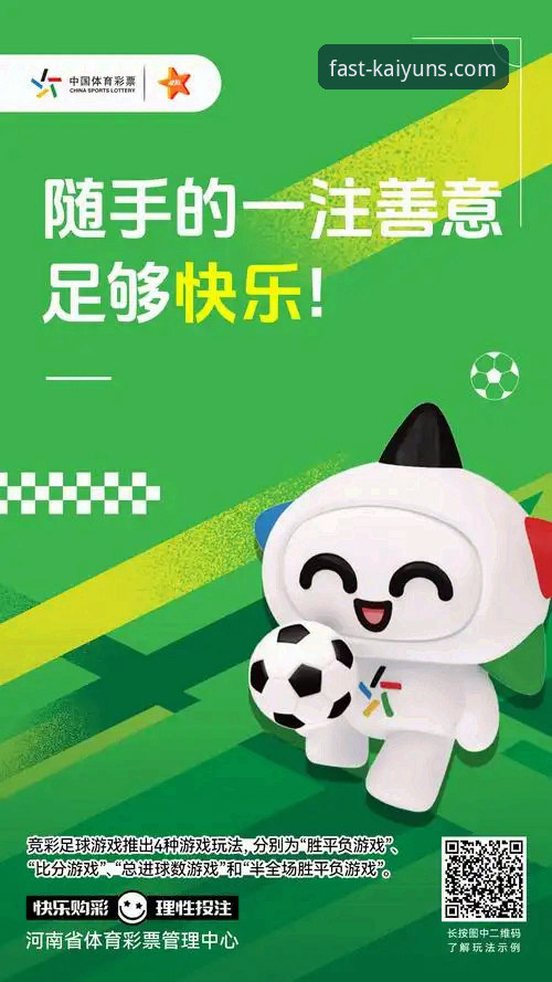 开云体育竞猜平台功能详解 kaiyun体育平台功能详解:从登录到竞猜的实用必备知识