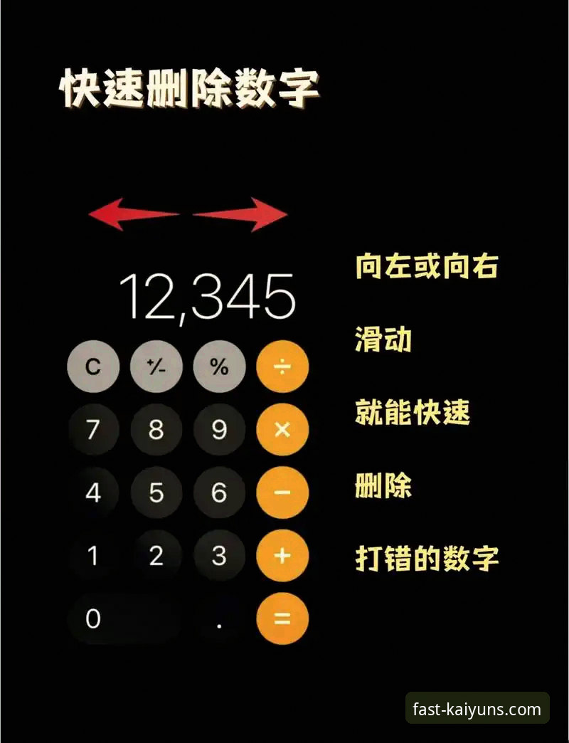 揭秘开云苹果版下载iOS版：这些你不知道的隐藏功能与安全真相