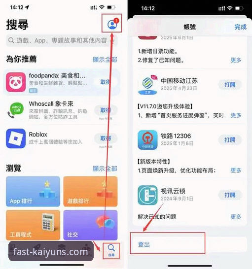 开云手机版下载安装完整指南：从官网安全获取到竞技娱乐全攻略